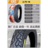 20 inch 2.75 - 14 Tire for LeaperKim Veteran Sherman Unicycle  - 9 20 inch 2.75 - 14 Tire for LeaperKim Veteran Sherman Unicycle