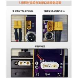 Instrument dlya remontu, balansuvannya ta povtornoyi aktyvatsiyi litiyevoyi batareyi KROXNE - 12 Instrument dlya remontu, balans